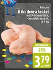 E center Rheda-Wiedenbrück Prospekt mit  im Angebot für 3,79 €