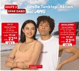 Damen Tanktop oder Herren Tanktop im Angebot bei AWG in Maintal Damen Tanktop oder Herren Tanktop Angebote von IX-O oder JACK&JONES bei AWG Maintal für 22,48 €