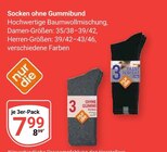 Aktuelle Bekleidung Angebote bei GLOBUS in Wiesbaden Aktuelles Socken ohne Gummibund Angebot bei GLOBUS in Wiesbaden ab 7,99 €
