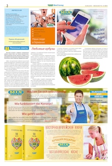 Aktueller Mix Markt Prospekt "MIX Markt Zeitung" Aktueller Mix Markt Prospekt