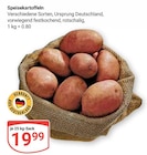 Angebot im GLOBUS Losheim (See) Prospekt GLOBUS Losheim (See) Prospekt mit im Angebot für 19,99 €