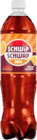 Aktuelles Pepsi Angebot bei EDEKA in Rostock ab 0,79 €
