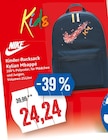 Kinder-Rucksack Kylian Mbappé Angebote von NIKE bei Kaufhaus Stolz Cuxhaven für 24,24 €