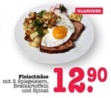Fleischkäse mit 2 Spiegeleiern, Bratkartoffeln und Spinat im Angebot bei E center in Rastatt Fleischkäse mit 2 Spiegeleiern, Bratkartoffeln und Spinat Angebote bei E center Rastatt für 12,90 €