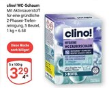 WC-Schaum im Angebot bei GLOBUS in Oberhausen WC-Schaum Angebote von clino! bei GLOBUS Oberhausen für 3,29 €