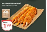 Marinierter Garnelenspieß im Angebot bei GLOBUS in Worms Marinierter Garnelenspieß Angebote von Globus bei GLOBUS Worms für 1,99 €
