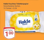 Aktuelle Toilettenpapier Angebote bei GLOBUS in Bochum Aktuelles Feuchtes Toilettenpapier Angebot bei GLOBUS in Bochum ab 1,00 €