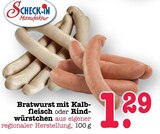 Aktuelles Bratwurst mit Kalbfleisch Angebot bei E center in Mainz ab 1,29 €