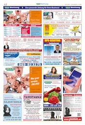 Reis im Mix Markt Prospekt in Bochum Aktueller Mix Markt Prospekt mit Reis, "MIX Markt Zeitung", Seite 5