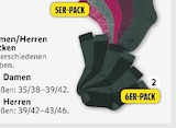 Damen/Herren Socken im Angebot bei E center in Neu-Ulm Damen/Herren Socken Angebote bei E center Neu-Ulm für 7,00 €