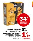 Gyoza poulet ou crevette ou boeuf ou surgelés - YOMIA - Super U à Brive-la-Gaillarde Gyoza poulet ou crevette ou boeuf ou surgelés - YOMIA en promo chez Super U Brive-la-Gaillarde à 1,97 €