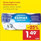 Joghurt nach Griechischer Art bei Netto Marken-Discount im Prospekt "" für 1,49 €