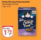 Aktuelles Soup Katzennassfutter Angebot bei GLOBUS in Oberhausen ab 1,79 €