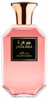 Aktuelles Golden Nectar Eau de Parfum Angebot bei Rossmann in Recklinghausen ab 17,99 €