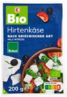 Hirtenkäse im Angebot bei Kaufland in Dülmen Hirtenkäse Angebote bei Kaufland Dülmen für 4,00 €
