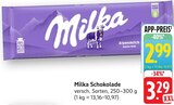 Schokolade Angebote von Milka bei E center Bruchsal für 2,99 €