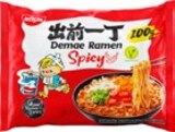 Demae Ramen Spicy von NISSIN im aktuellen Kaufland Prospekt für 0,59 €