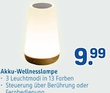 Angebot im Rossmann Staufenberg, Gießen Prospekt Rossmann Staufenberg, Gießen Prospekt mit im Angebot für 9,99 €