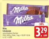 Aktuelle Süßigkeiten Angebote bei E center in Nürnberg Aktuelles Schokolade Angebot bei E center in Nürnberg ab 3,29 €