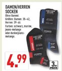 Angebot im Marktkauf Oelde Prospekt Marktkauf Oelde Prospekt mit im Angebot fĂŒr 4,99 âŹ