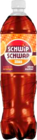 Aktuelle Cola Angebote bei E center in Elmshorn Aktuelles Pepsi*, Schwip Schwap*, 7UP oder Lipton versch. Sorten Angebot bei E center in Elmshorn ab 0,69 €