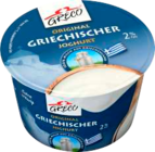 Griechischer Joghurt im Angebot bei EDEKA in Seevetal Griechischer Joghurt Angebote von Greco bei EDEKA Seevetal für 1,00 €
