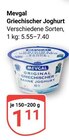 Griechischer Joghurt im Angebot bei GLOBUS in Neunkirchen Griechischer Joghurt Angebote von Mevgal bei GLOBUS Neunkirchen für 1,11 €