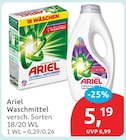 Aktuelles Waschmittel Angebot bei budni in Hamburg ab 5,19 €