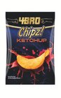 Chipz! Ketchup Angebot in Bad Bevensen Chipz! Ketchup im aktuellen Prospekt bei Lidl in Bad Bevensen