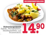 Aktuelles Schweinegulasch Angebot bei E center in Mannheim ab 14,90 €