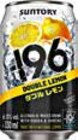 Aktuelle Gin Angebote bei GLOBUS in Koblenz Aktuelles Ready to Drink Premium Angebot bei GLOBUS in Koblenz ab 2,49 €