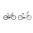 VTT 20 Pouces - TOP LIFE - Carrefour à Ris-Orangis VTT 20 Pouces - TOP LIFE en promo chez Carrefour Ris-Orangis à 139,99 €