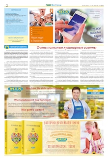 Mix Markt Donauwörth Prospekt der aktuellen Woche, gültig von 05.05.2025 bis 11.05.2025 Aktueller Mix Markt Donauwörth Prospekt "MIX Markt Zeitung" mit 5 Seiten