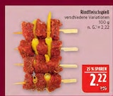 Aktuelle Rindfleisch Angebote bei Marktkauf in Fürth Aktuelles Rindfleischspieß Angebot bei Marktkauf in Fürth ab 2,22 €