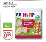 GLOBUS Simmern - Bio Himbeer Reiswaffeln Angebot im Prospekt Bio Himbeer Reiswaffeln bei GLOBUS im Simmern Prospekt für 0,99 €