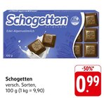 EDEKA Rastatt Prospekt mit  im Angebot für 0,99 €