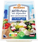 Hirtenkäse bei Penny im Biberach Prospekt für 1,49 €
