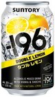 nahkauf Quickborn - Bourbon Whiskey & Cola oder -196 Vodka Lemon Angebot im Prospekt Bourbon Whiskey & Cola oder -196 Vodka Lemon bei nahkauf im Quickborn Prospekt für 1,99 €