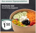 GLOBUS - Griechischer Salat Angebot im Prospekt Griechischer Salat bei GLOBUS im Prospekt "" für 1,50 €
