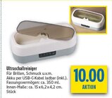 Aktuelle Haushaltskleingeräte Angebote bei diska in Dresden Aktuelles Ultraschallreiniger Angebot bei diska in Dresden ab 10,00 €