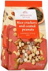 Snack de riz - Vitasia - Lidl à Asnières-sur-Seine Snack de riz - Vitasia en promo chez Lidl Asnières-sur-Seine à 1,89 €