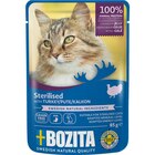 Bozita Sterilised Häppchen in Gelee mit Pute 85 g im Angebot bei Zookauf in Hilden Bozita Sterilised Häppchen in Gelee mit Pute 85 g Angebote von Bozita bei Zookauf Hilden für 0,99 €