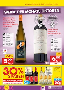 Wein im aktuellen Netto Marken-Discount Prospekt (Berlin) Wein im Netto Marken-Discount Prospekt "Aktuelle Angebote" mit 71 Seiten (Berlin)