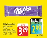 nah und gut Kubschütz - Schokolade Angebot im Prospekt Schokolade bei nah und gut im Kubschütz Prospekt für 2,99 €
