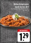 Hähnchenpfanne nach Gyros-Art Angebote bei E center Mönchengladbach für 1,29 €