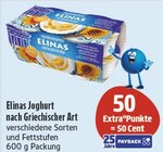 Joghurt nach Griechischer Art von Elinas im aktuellen EDEKA Prospekt für 
