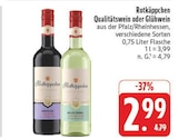 Aktuelles Qualitätswein Angebot bei E center in Nürnberg ab 2,99 €