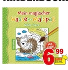 Mein magischer Wasser-Malspaß Wilde Tiere Angebote von Ilka Röhling bei E center Mannheim für 6,99 €