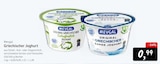 Griechischer Joghurt Schafmilch von Mevgal im aktuellen Konsum Prospekt für 0,99 €