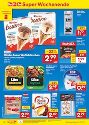 Quark im Netto Marken-Discount Prospekt in Remscheid Aktueller Netto Marken-Discount Prospekt mit Quark, "Aktuelle Angebote", Seite 46